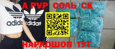 Альфа ПВП Краснознаменск