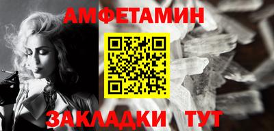шишки Краснодар