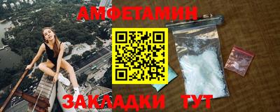 Альфа ПВП Краснознаменск