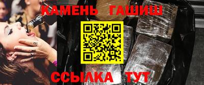 шишки Краснодар