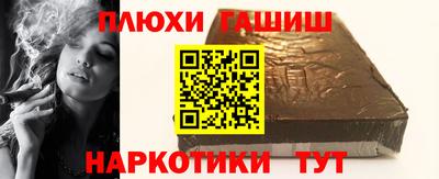 шишки Краснодар
