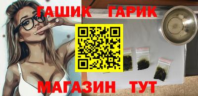 шишки Краснодар