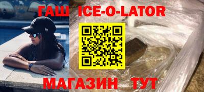 прущие крисы Краснокаменск