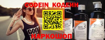 прущие крисы Краснокаменск