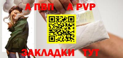 Альфа ПВП Краснознаменск