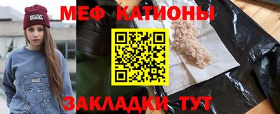 прущие крисы Краснокаменск