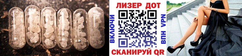 LSD-25 экстази кислота  хочу   блэк спрут онион  Отрадный 