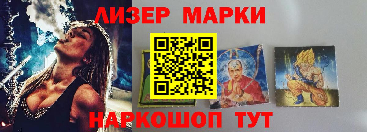 LSD-25 экстази  LSD-25 экстази ecstasy  kraken ссылки  Отрадный  Лсд 25 экстази кислота  Вход с VPN 