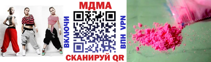 MDMA Molly Отрадный