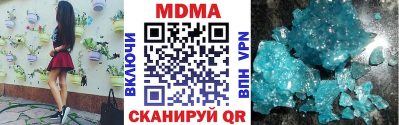 сколько стоит  Отрадный  МДМА кристаллы 