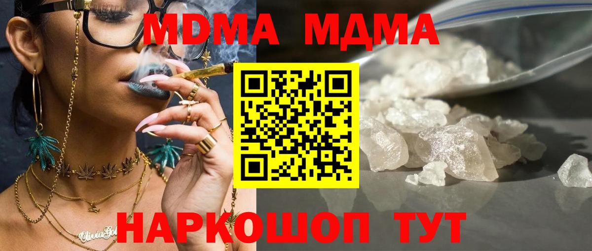 ГАШ Отрадный