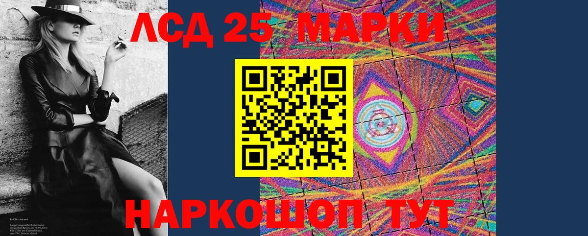 Кокаин  Отрадный  Мефедрон кристаллы  Гашиш  Марихуана  Вход с VPN 