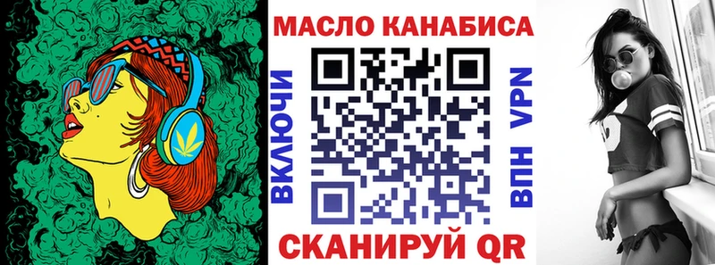 ТГК вейп  купить наркотики сайты  Отрадный 