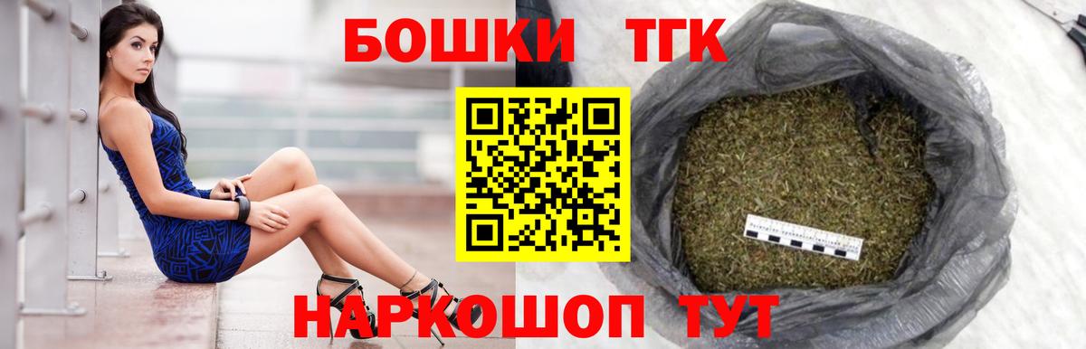 Бошки Шишки SATIVA & INDICA Отрадный