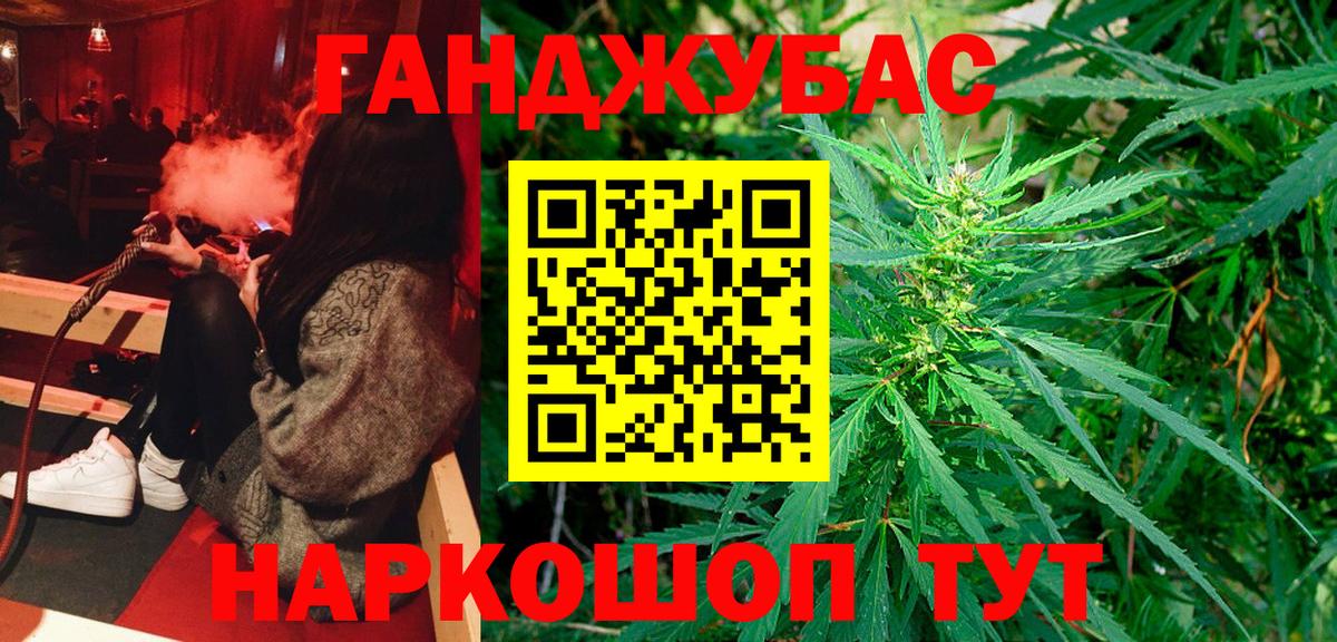 Марихуана семена  Марихуана семена  Отрадный  Марихуана планчик  Вход с VPN 
